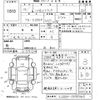 daihatsu hijet-truck 2002 -DAIHATSU--Hijet Truck S200P-0098060---DAIHATSU--Hijet Truck S200P-0098060- image 3