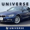 bmw 3-series 2016 -BMW--BMW 3 Series DBA-8A20--WBA8A16000NT97142---BMW--BMW 3 Series DBA-8A20--WBA8A16000NT97142- image 1