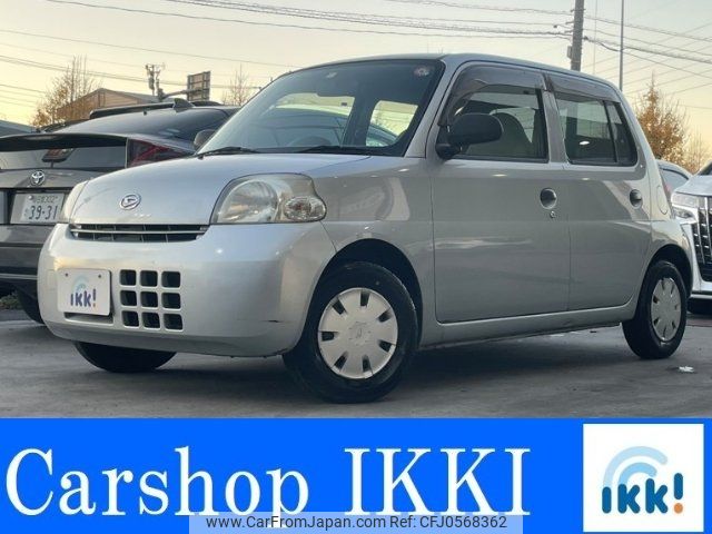 daihatsu esse 2008 -DAIHATSU 【名変中 】--Esse L235S--1008147---DAIHATSU 【名変中 】--Esse L235S--1008147- image 1