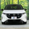 nissan aura 2023 CFJ1825861 image 15
