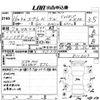 suzuki every-wagon 2004 -SUZUKI 【岡山 581ね4952】--Every Wagon DA62W-811003---SUZUKI 【岡山 581ね4952】--Every Wagon DA62W-811003- image 3