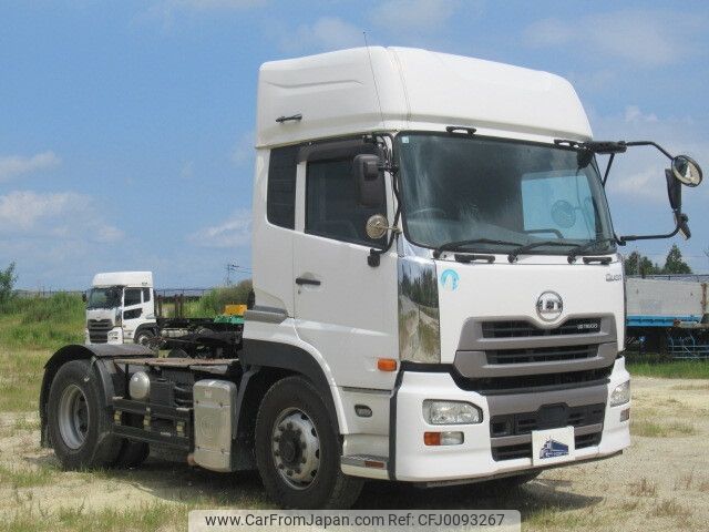 nissan diesel-ud-quon 2016 -NISSAN--Quon QPG-GK5XAB--JNCMM90A1-GU002971---NISSAN--Quon QPG-GK5XAB--JNCMM90A1-GU002971- image 2