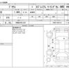 toyota prius 2017 -TOYOTA 【京都 339ﾙ 625】--Prius DAA-ZVW55--ZVW55-8054141---TOYOTA 【京都 339ﾙ 625】--Prius DAA-ZVW55--ZVW55-8054141- image 3