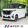 nissan roox 2022 quick_quick_B47A_B47A-0017827 image 1