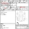 toyota hiace-van 2018 CFJ1857681 image 5
