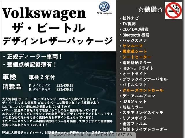 volkswagen the-beetle 2012 CFJ1657156 image 2