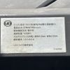 nissan diesel-ud-quon 2014 -NISSAN--Quon QKG-CD5YL--CD5YL-10079---NISSAN--Quon QKG-CD5YL--CD5YL-10079- image 30