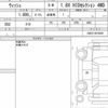 toyota wish 2012 quick_quick_DBA-ZGE25G_ZGE25-0019450 image 6