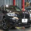 bmw x3 2019 -BMW--BMW X3 3BA-TS30--WBSTS020X0LA57367---BMW--BMW X3 3BA-TS30--WBSTS020X0LA57367- image 20