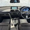 bmw 3-series 2016 quick_quick_8E20_WBA8E12090K428271 image 13