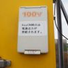 isuzu elf-truck 2013 quick_quick_TKG-FRR90S1_FRR90-7046574 image 15