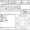 mitsubishi delica-spacegear 1999 769235-241209112546 image 14