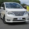 nissan serena 2015 quick_quick_DAA-HFC26_HFC26-270046 image 1