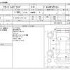 honda freed 2012 CFJ1637948 image 3