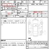 nissan fuga 2009 quick_quick_DBA-KY51_KY51-200389 image 7