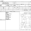 toyota ambulance 2005 -TOYOTA--ﾊｲﾒﾃﾞｨｯｸ TC-VCH32S--VCH32-0001640---TOYOTA--ﾊｲﾒﾃﾞｨｯｸ TC-VCH32S--VCH32-0001640- image 3