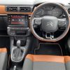 citroen c3 2020 CFJ1697175 image 16