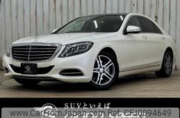 mercedes-benz s-class 2016 -MERCEDES-BENZ--Benz S Class DAA-222057--WDD2220572A217493---MERCEDES-BENZ--Benz S Class DAA-222057--WDD2220572A217493-