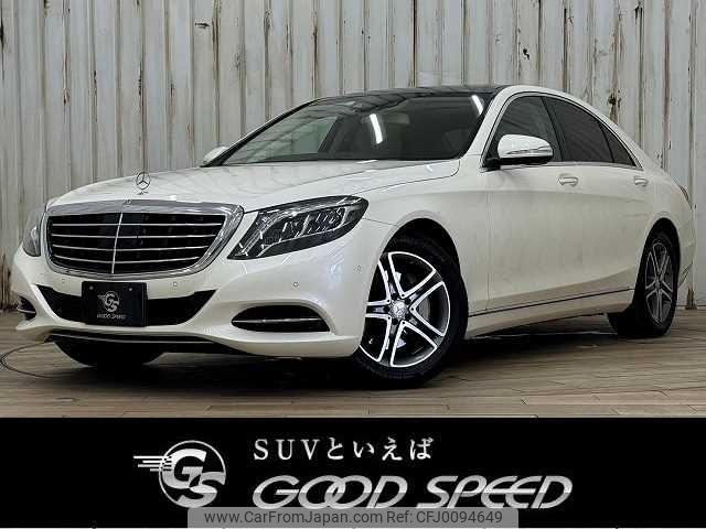 mercedes-benz s-class 2016 -MERCEDES-BENZ--Benz S Class DAA-222057--WDD2220572A217493---MERCEDES-BENZ--Benz S Class DAA-222057--WDD2220572A217493- image 1