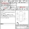mazda cx-5 2021 quick_quick_3DA-KF2P_KF2P-451060 image 21