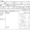 toyota harrier 2022 -TOYOTA--Harrier 6BA-MXUA80--MXUA80-0068015---TOYOTA--Harrier 6BA-MXUA80--MXUA80-0068015- image 3