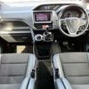 toyota noah 2021 CFJ1755092 image 17