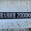 mitsubishi-fuso canter 2017 GOO_NET_EXCHANGE_0580589A30241207W002 image 48