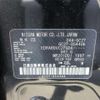 nissan serena 2020 -NISSAN--Serena GC27--GC27-054406---NISSAN--Serena GC27--GC27-054406- image 11