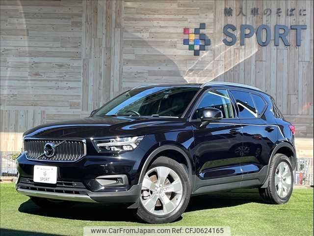 volvo xc40 2021 -VOLVO--Volvo XC40 5AA-XB420TXCM--YV1XZK9MDN2643962---VOLVO--Volvo XC40 5AA-XB420TXCM--YV1XZK9MDN2643962- image 1