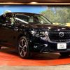 mazda mazda-others 2022 CFJ1687680 image 16