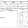 toyota aqua 2022 -TOYOTA 【つくば 501ﾀ7250】--AQUA 6AA-MXPK11--MXPK11-2078667---TOYOTA 【つくば 501ﾀ7250】--AQUA 6AA-MXPK11--MXPK11-2078667- image 3