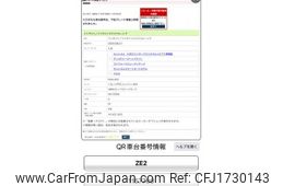 honda insight 2009 CFJ1730143