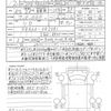mitsubishi-fuso canter 2020 quick_quick_FBA60_FBA60-582081 image 21