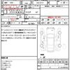 nissan note 2020 quick_quick_DAA-HE12_HE12-311223 image 21
