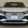 audi audi-others 2023 CFJ1336711 image 12