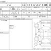 toyota passo 2020 -TOYOTA 【秋田 501】--Passo 5BA-M710A--M710A-0033896---TOYOTA 【秋田 501】--Passo 5BA-M710A--M710A-0033896- image 3