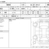 toyota rav4 2024 -TOYOTA 【三重 354ﾕ 14】--RAV4 6BA-MXAA54--MXAA54-4045771---TOYOTA 【三重 354ﾕ 14】--RAV4 6BA-MXAA54--MXAA54-4045771- image 3