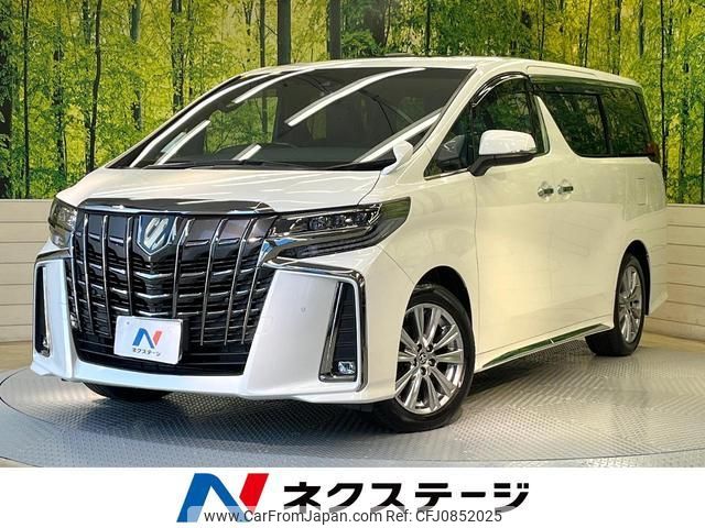 toyota alphard 2020 quick_quick_AGH30W_AGH30-0341967 image 1