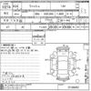 toyota wish 2012 CFJ1592772 image 3