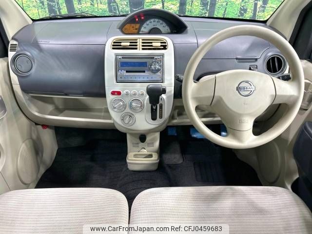 nissan otti 2009 -NISSAN--Otti DBA-H92W--H92W-0471064---NISSAN--Otti DBA-H92W--H92W-0471064- image 2