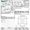 suzuki wagon-r 2020 -SUZUKI--Wagon R MH95S--104135---SUZUKI--Wagon R MH95S--104135- image 3