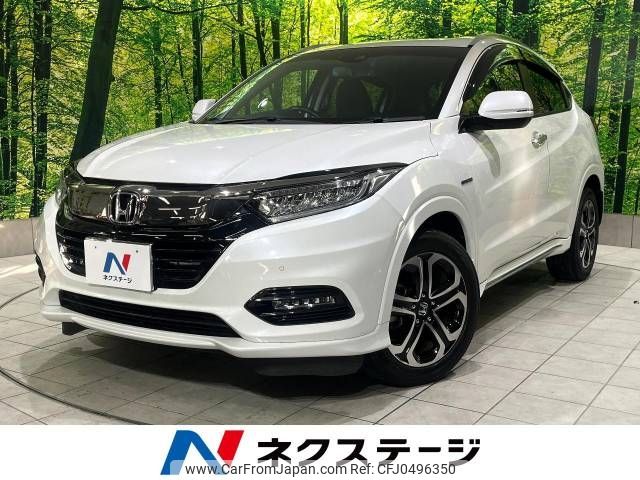 honda vezel 2020 -HONDA--VEZEL 6AA-RU3--RU3-1400181---HONDA--VEZEL 6AA-RU3--RU3-1400181- image 1