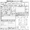 toyota progres 2002 CFJ1780733 image 3