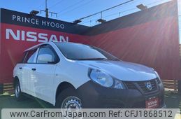 nissan ad-van 2020 CFJ1868512