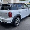 mini mini-others 2015 CFJ1561229 image 4