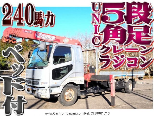 mitsubishi-fuso fighter 2006 -MITSUBISHI--Fuso Fighter PA-FK61F--FK61F-703974---MITSUBISHI--Fuso Fighter PA-FK61F--FK61F-703974- image 1