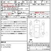 daihatsu move-canbus 2023 quick_quick_5BA-LA850S_LA850S-1027172 image 21