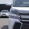 toyota vellfire 2015 -TOYOTA--Vellfire DBA-AGH35W--AGH35-0001050---TOYOTA--Vellfire DBA-AGH35W--AGH35-0001050- image 8