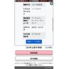 suzuki wagon-r 2018 CFJ1505118 image 20