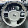 volvo xc60 2018 -VOLVO--Volvo XC60 DBA-UB420XC--YV1UZ10MCJ1096052---VOLVO--Volvo XC60 DBA-UB420XC--YV1UZ10MCJ1096052- image 17